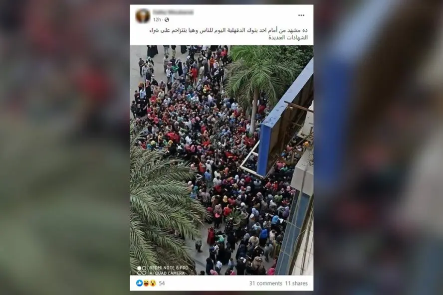 بنوك