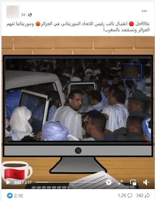 ادعاء موريتانيا