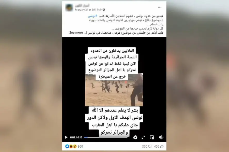 مهاجرين