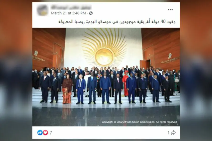 موسكو