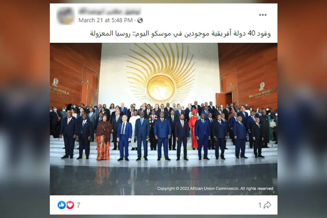 موسكو