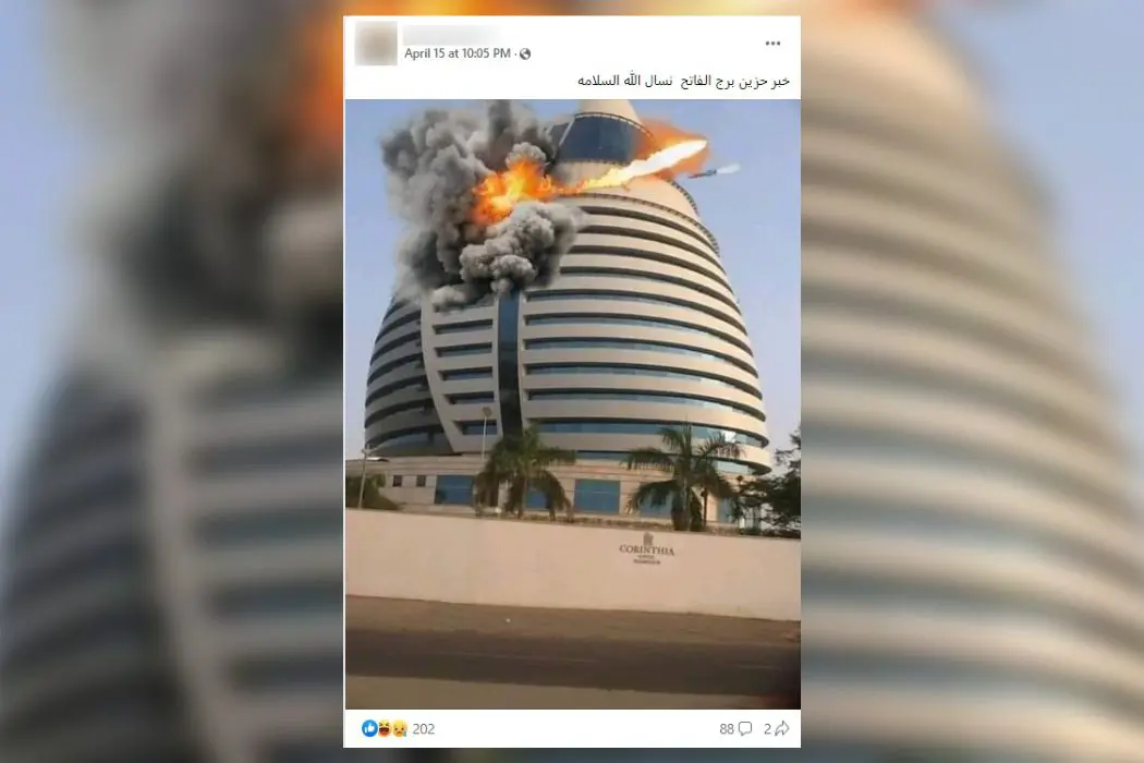 برج الفاتح