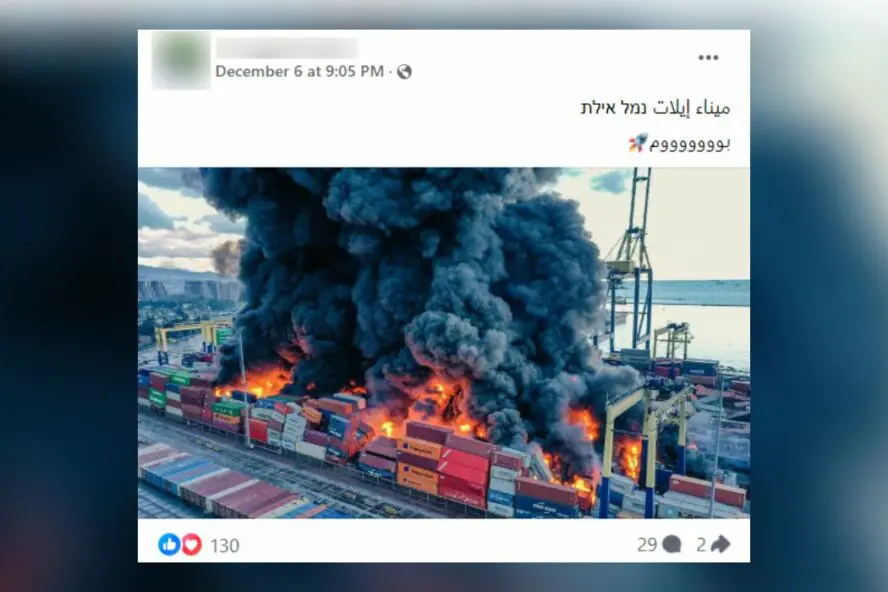 ميناء إسكندرون