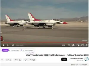 الطائرة