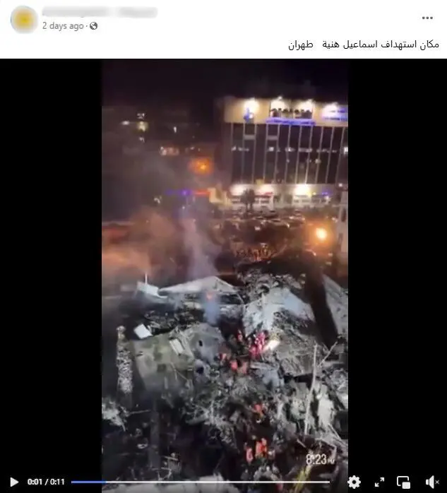 دمشق