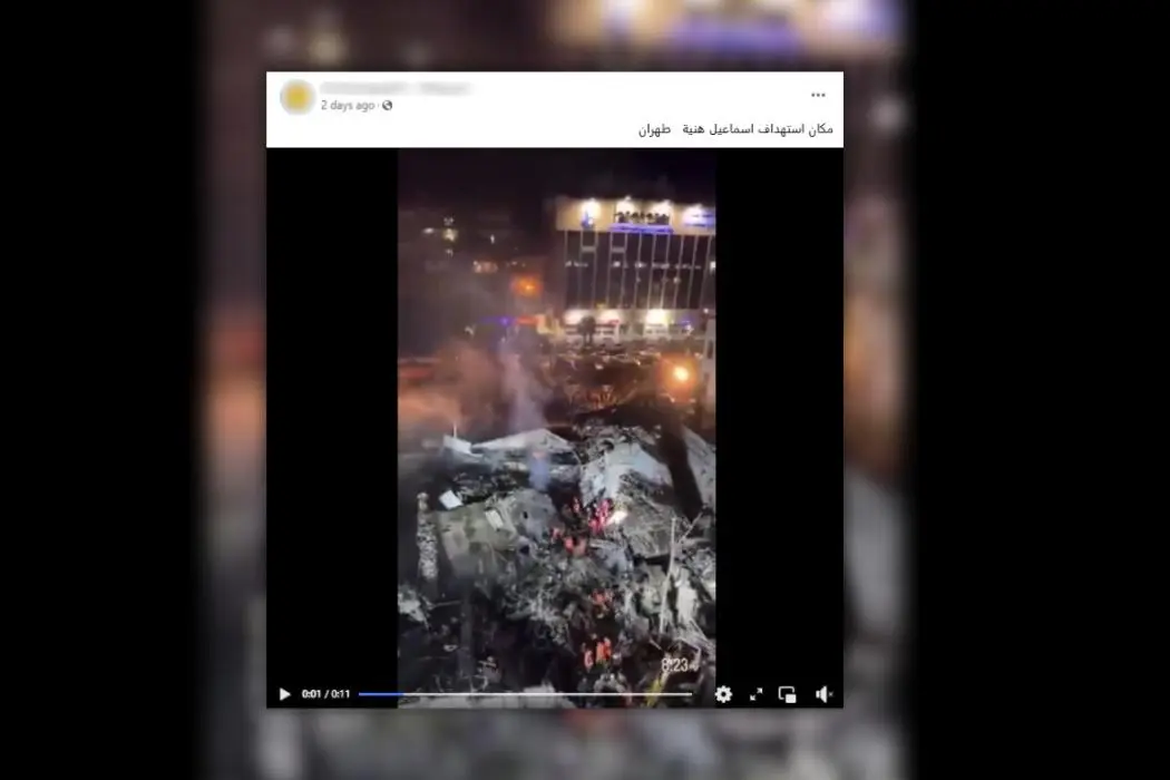 دمشق