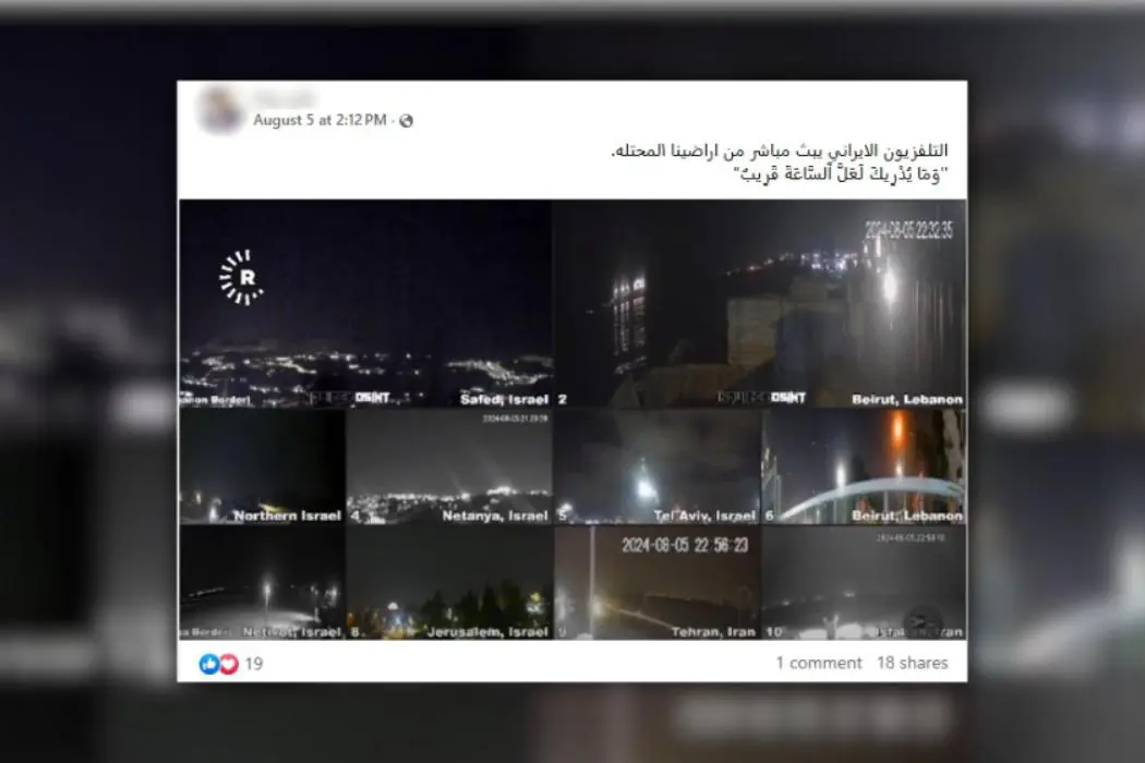 بث