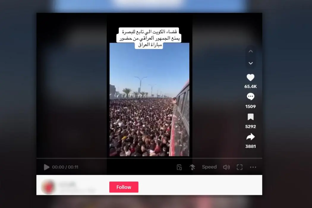 ملعب