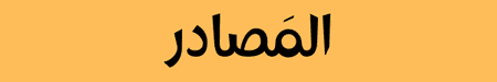 مظاهرات