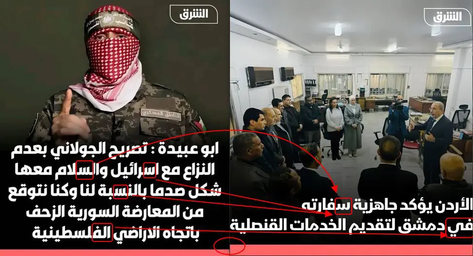 الشرق