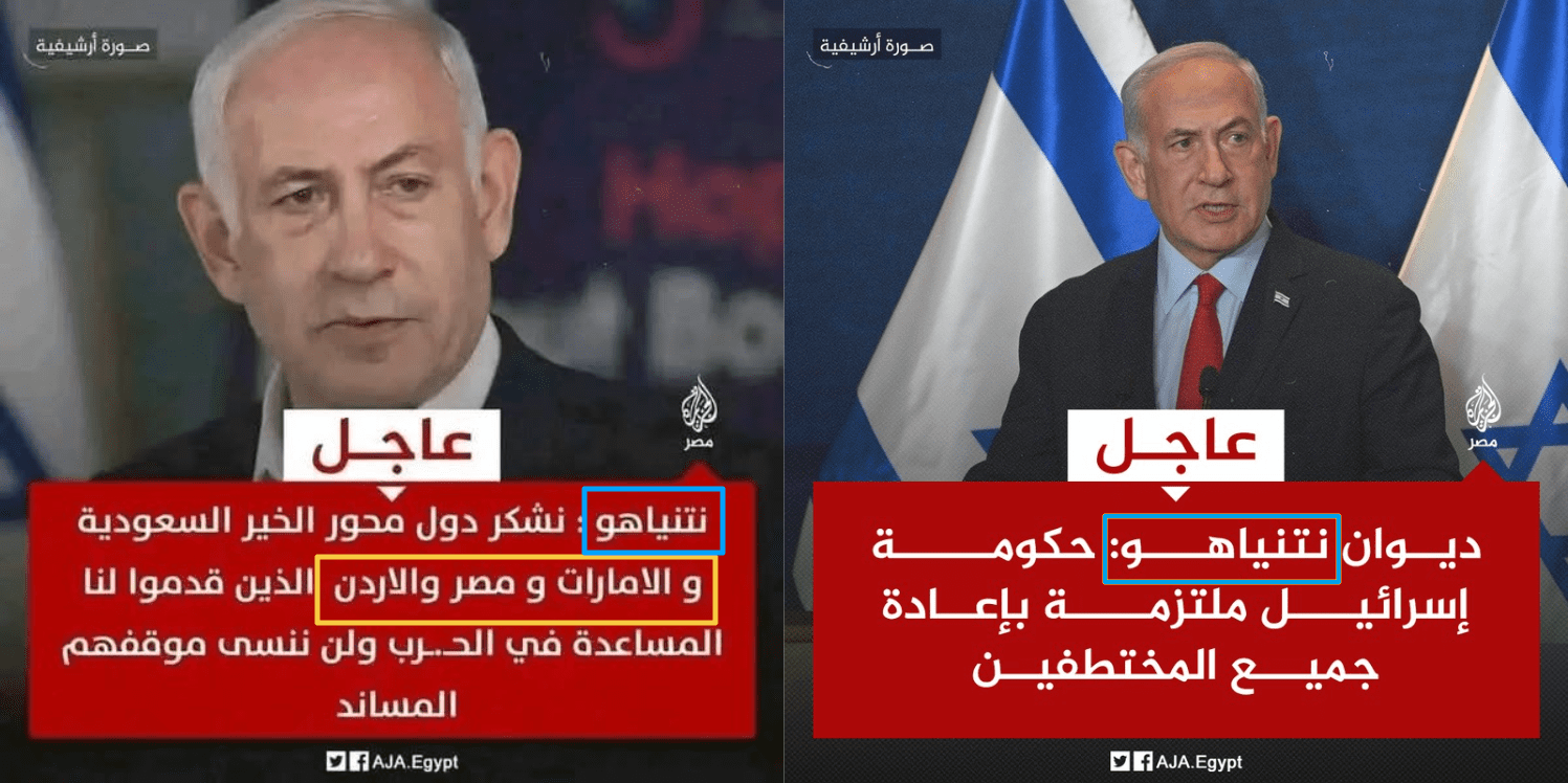 comparison