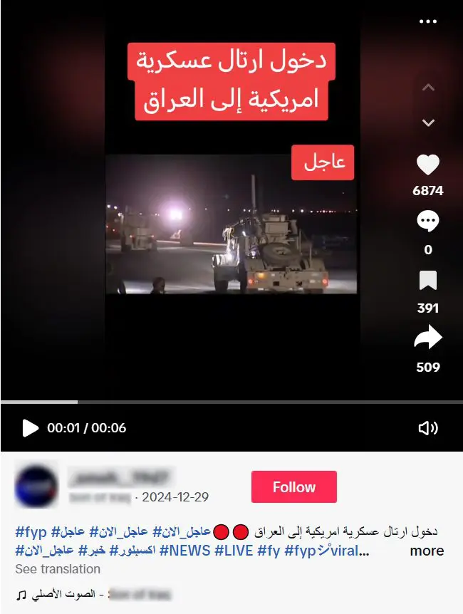 الأمريكية