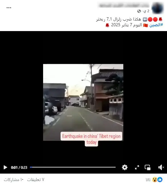 الصين
