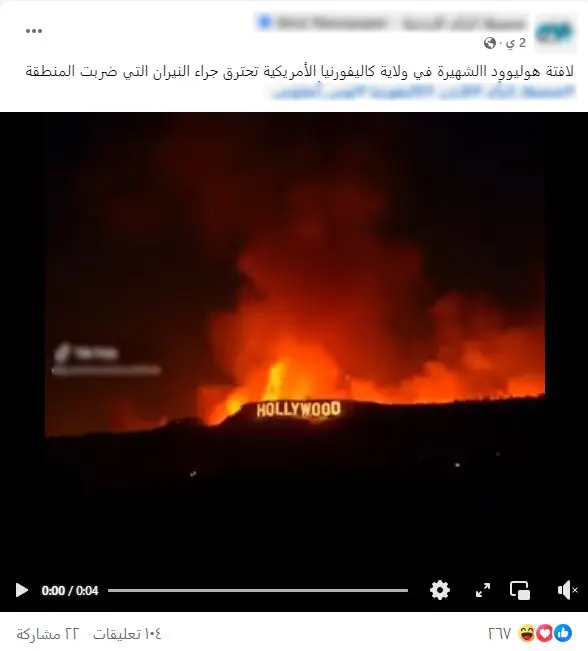 هولييود