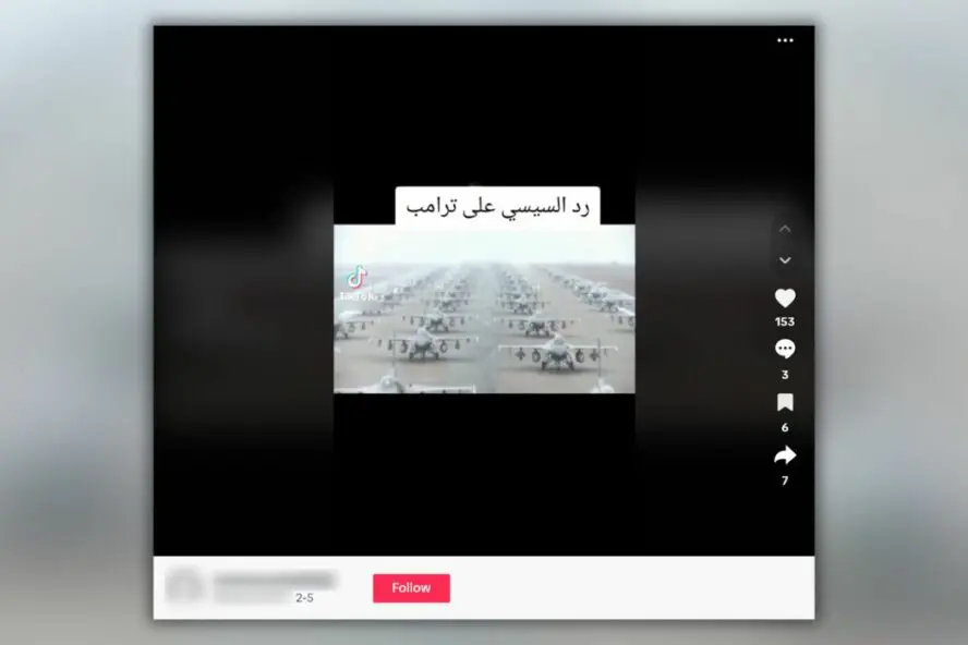 الصورة البارزة للمقال