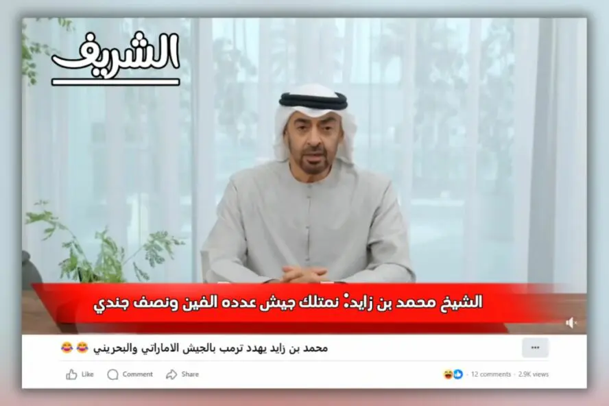 الصورة البارزة