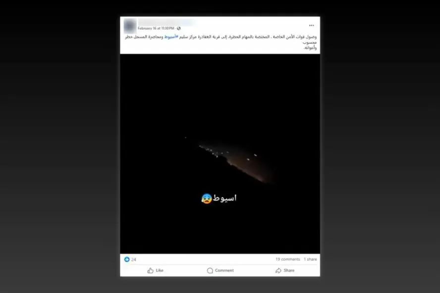 الصورة البارزة للمقال
