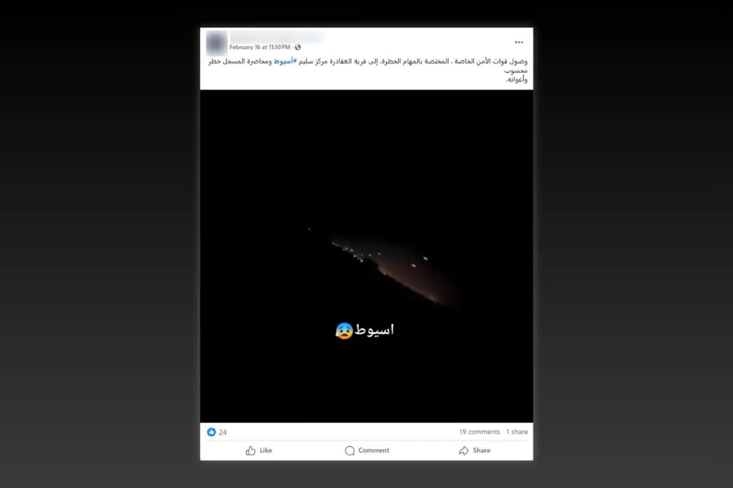 الصورة البارزة للمقال