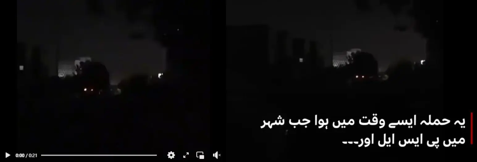 في الباكستان