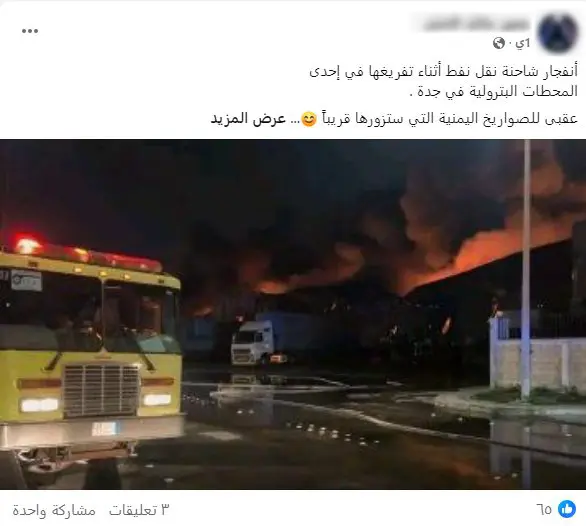 الدمام