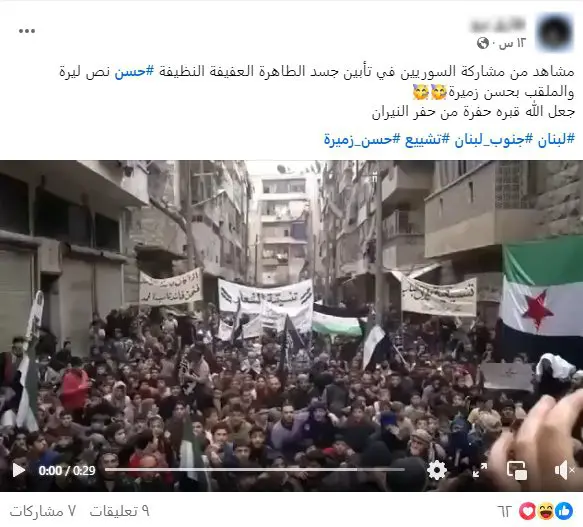 حسن