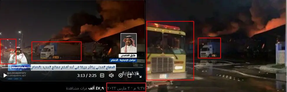 الدمام