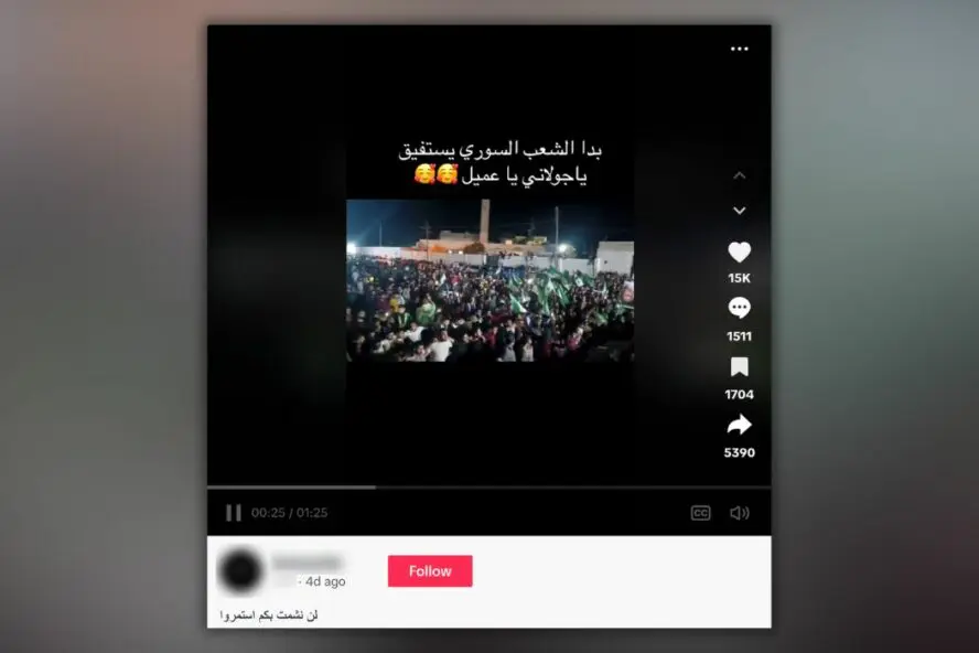 الصورة البارزة للمقال