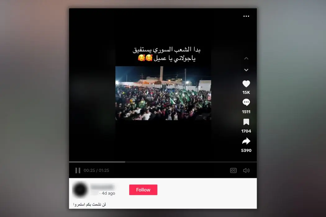 الصورة البارزة للمقال