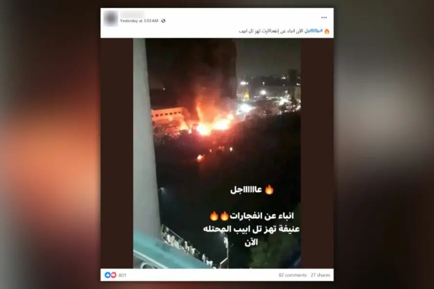 الصورة البارزة للمقال