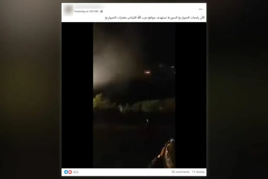 الحدود السورية اللبنانية