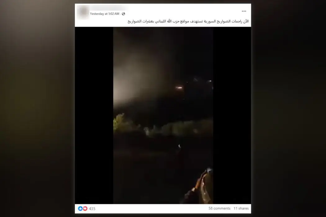 الحدود السورية اللبنانية