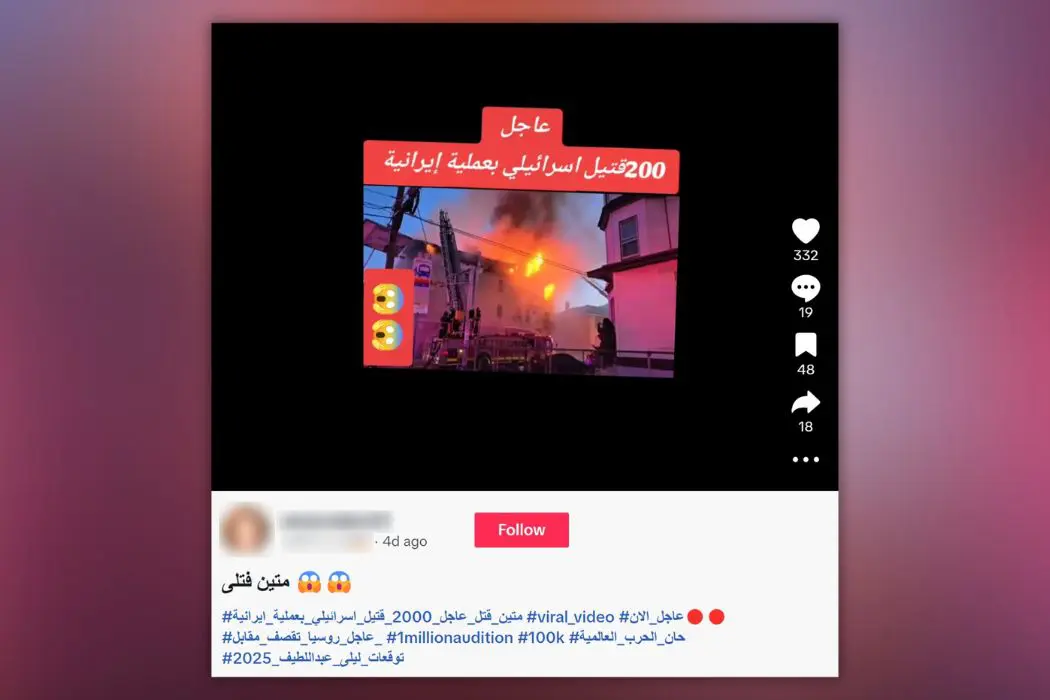 الصورة البارزة - تل أبيب