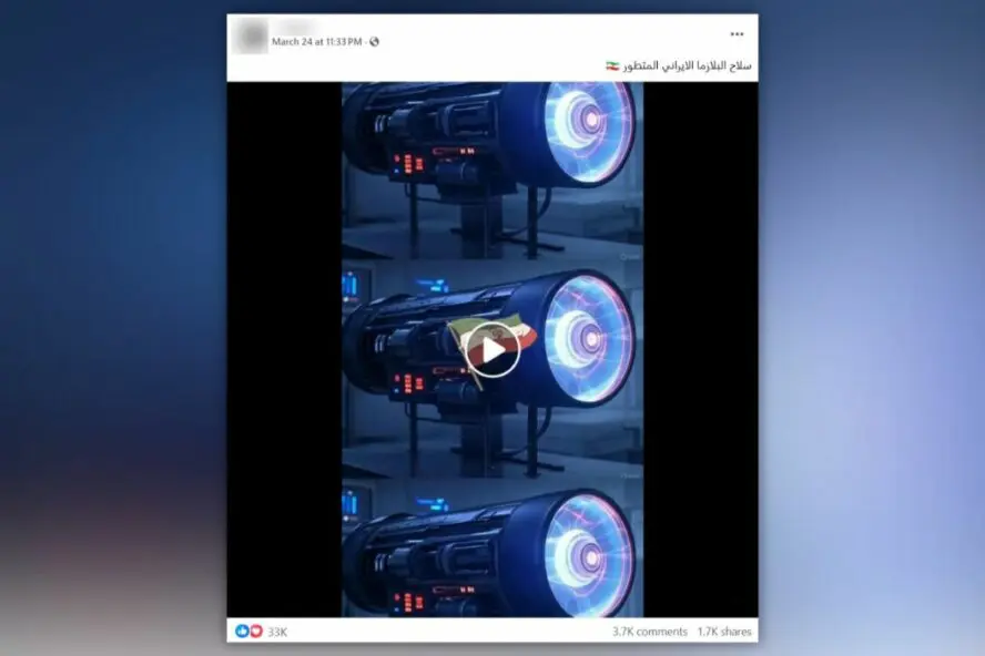 صورة المقال - البلازم