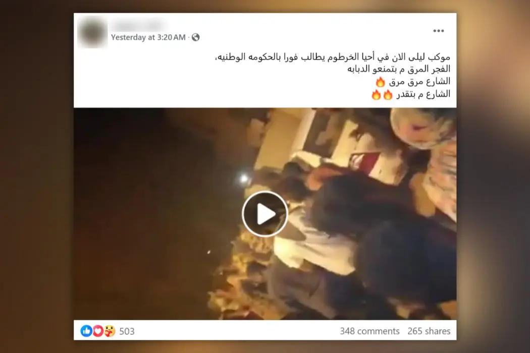 صورة المقال- تحرير الخرطوم