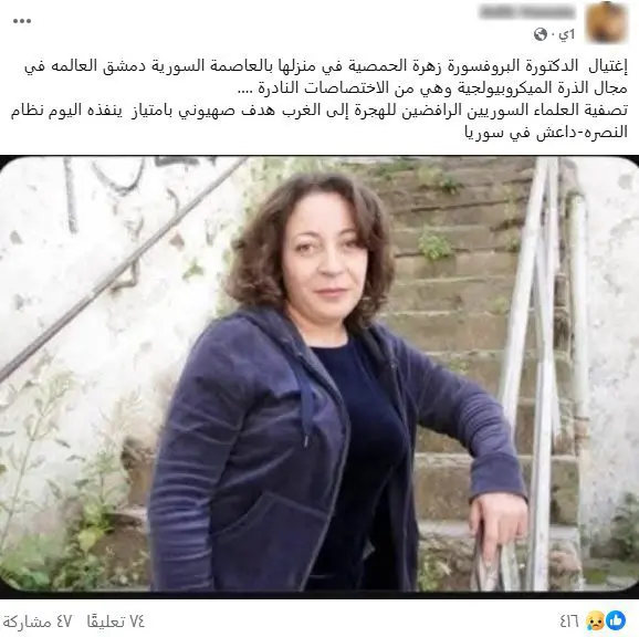 أميرة