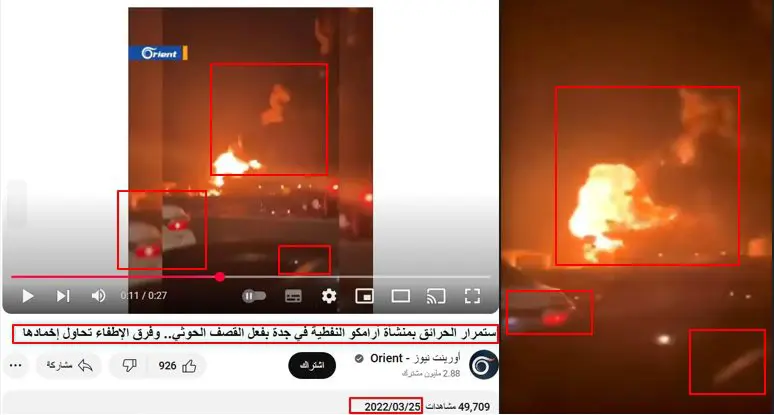 القصف