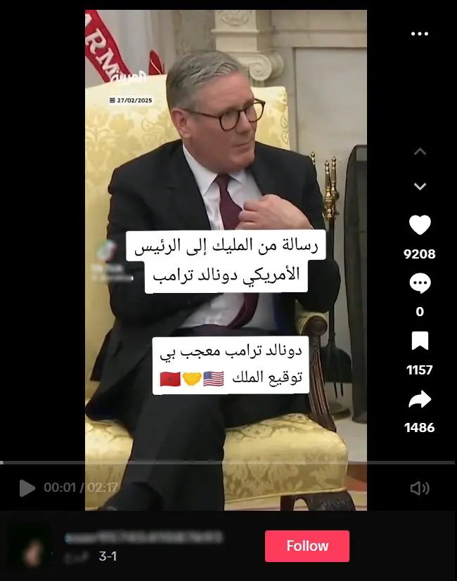 ترامب