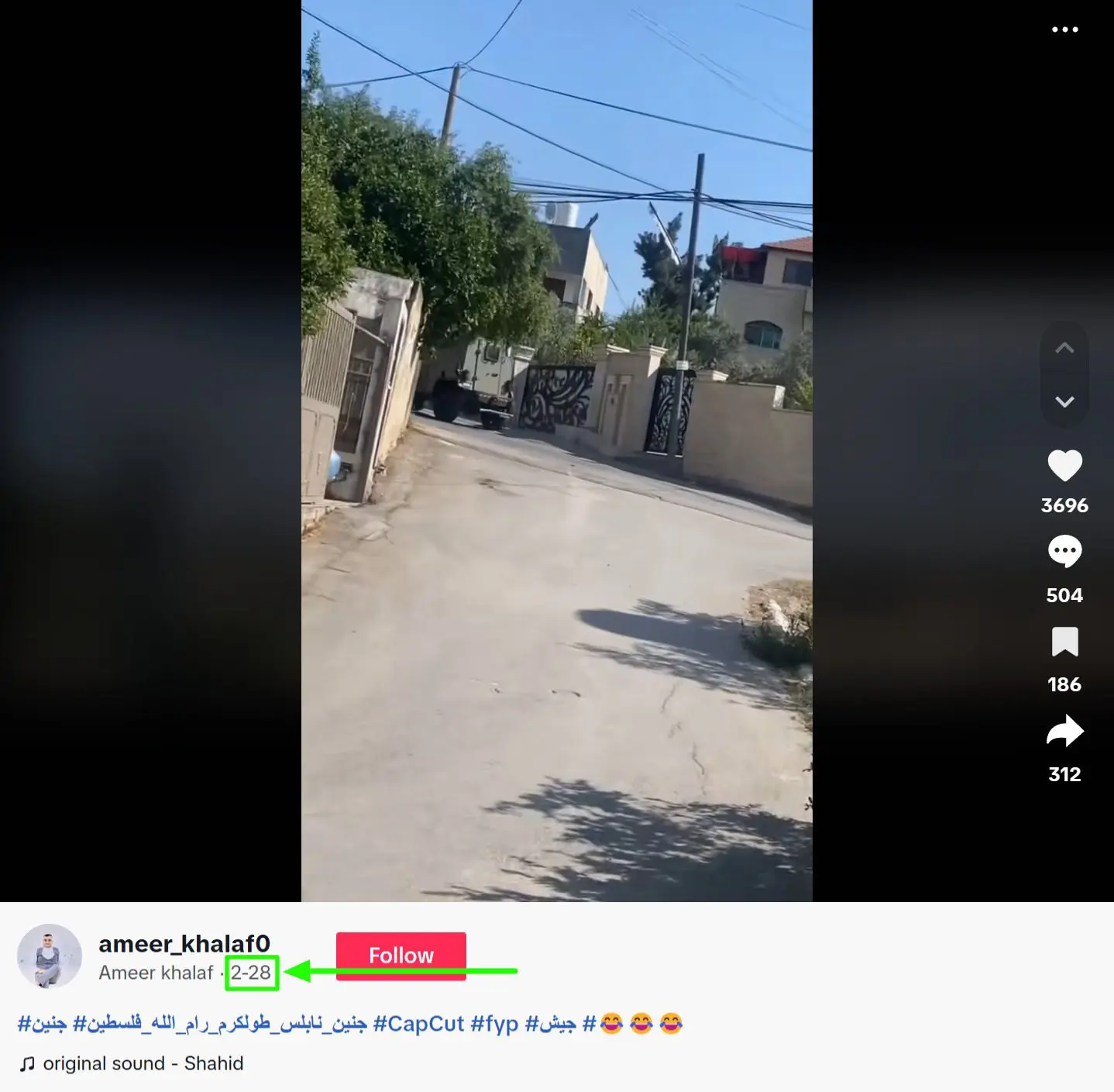 لقطة شاشة من الفيديو - جنين