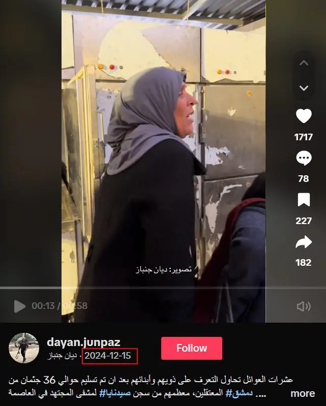 سجن