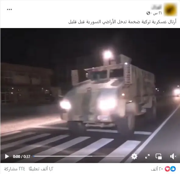 سوريا