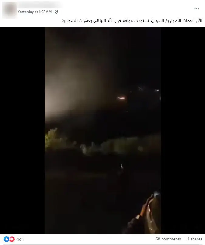 صورة الادعاء الحدود السورية اللبنانية