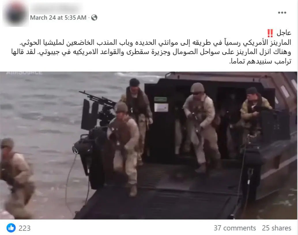 صورة الادعاء- القوات البحرية الأمريكية