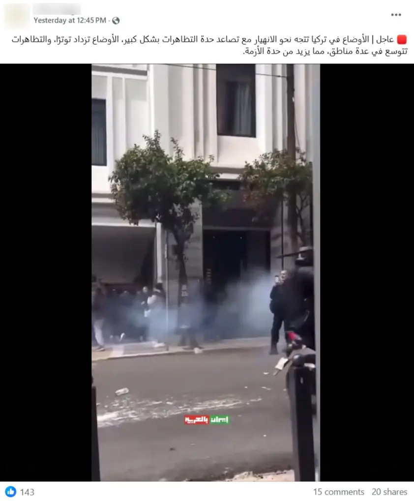 صورة الادعاء - اليونان