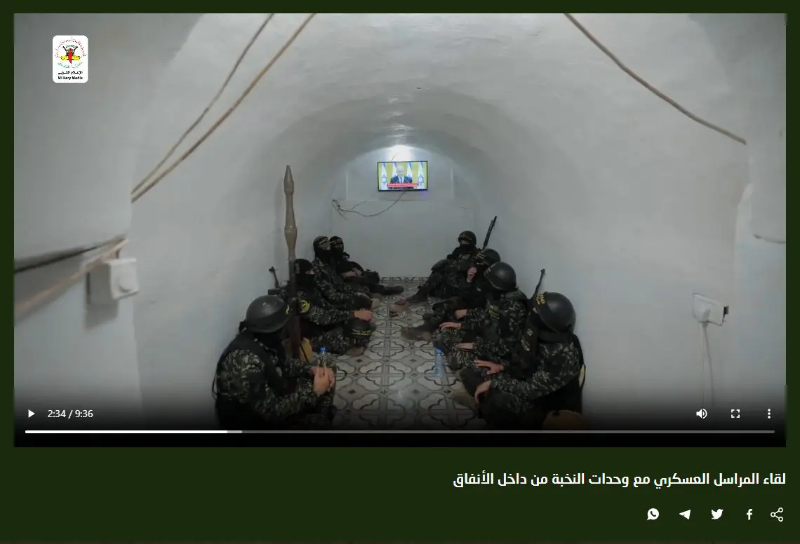 لقطة شاشة من موقع سرايا القدس