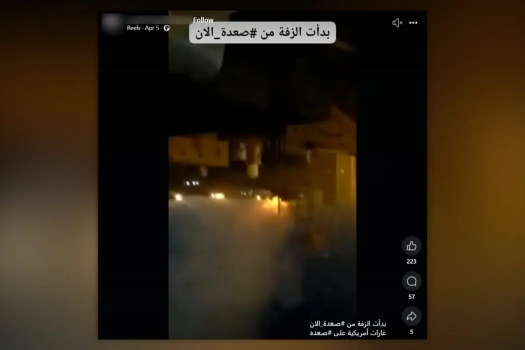صورة المقال - مخزن أسلحة مأرب