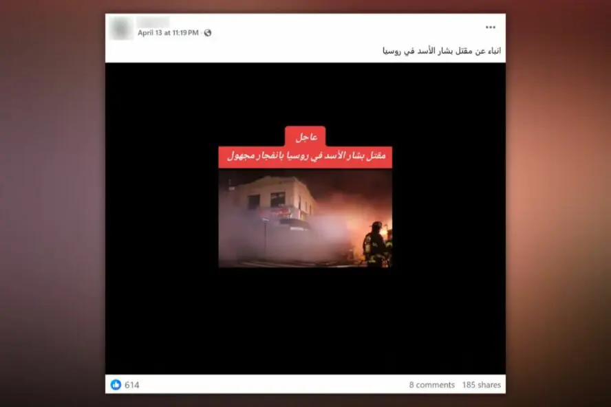صورة المقال - مقتل بشار الأسد
