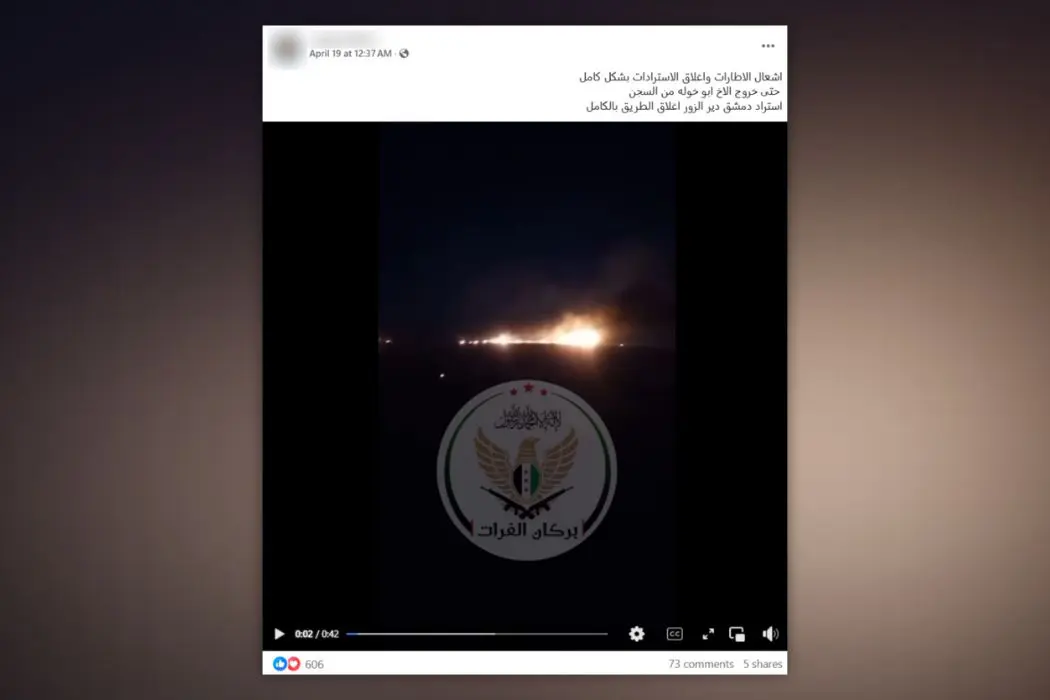 أبو خولة
