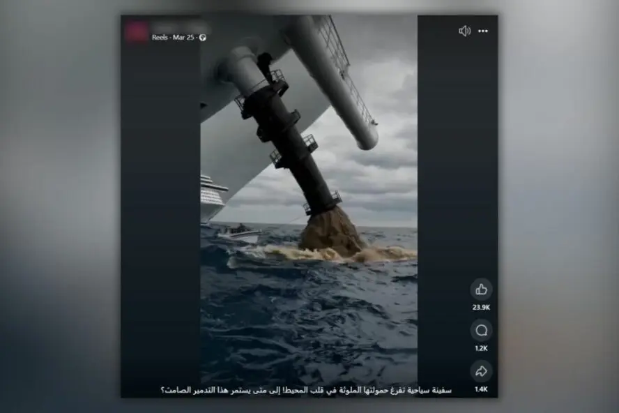 صورة المقال - السفن السياحية