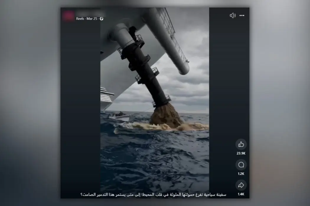 صورة المقال - السفن السياحية