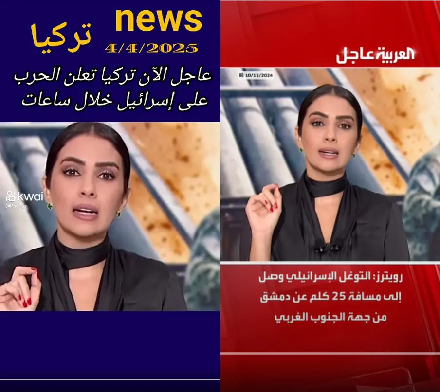 التزييف العميق
